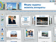 Tablet Screenshot of medeu.almaty.kz